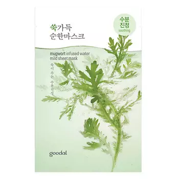 GOODAL Маска для лица успокаивающая с экстрактом полыни