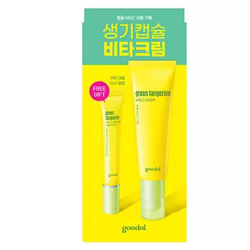 GOODAL Набор средств для лица с витамином С Green Tangerine Vita C
