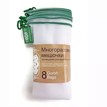 GOROHBAGS Экомешочки