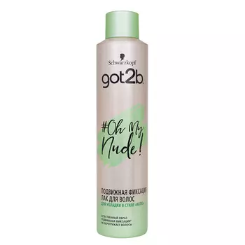 GOT2B Лак для волос подвижная фиксация