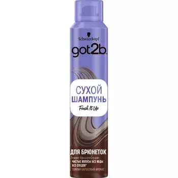 GOT2B Сухой Шампунь FRESH IT UP для брюнеток