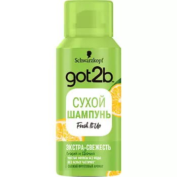 GOT2B Сухой Шампунь FRESH IT UP Экстра-свежесть