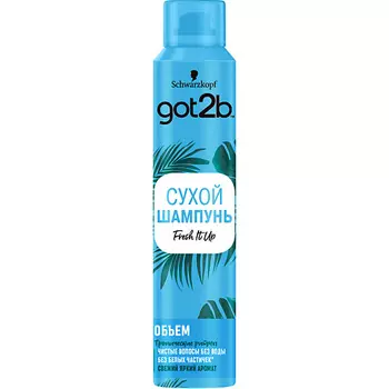 GOT2B Сухой Шампунь Fresh It Up