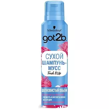 GOT2B Сухой шампунь-пена Шелковистый