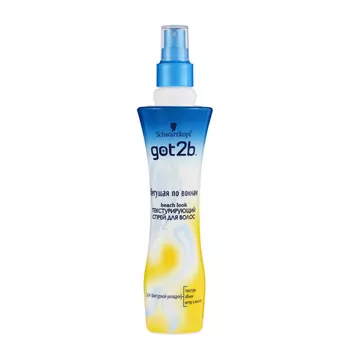 GOT2B Текстурирующий спрей для укладки Бегущая по волнам