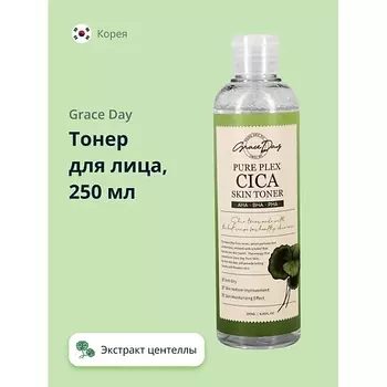 GRACE DAY Тонер для лица с экстрактом центеллы азиатской 250.0