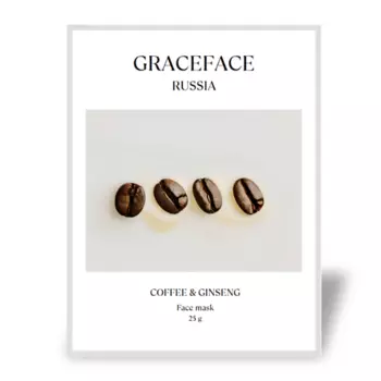GRACE FACE Тканевая маска для лица увлажняющая с экстрактом кофе и женьшеня 1.0