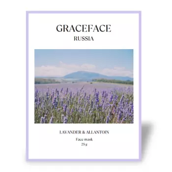 GRACE FACE Тканевая маска для лица увлажняющая с экстрактом лаванды и аллантоином 1.0