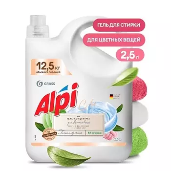 GRASS ALPI Гель для стирки концентрированный Color gel 2500.0