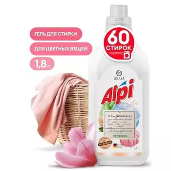 GRASS ALPI Гель-концентрат для цветных вещей 1800.0