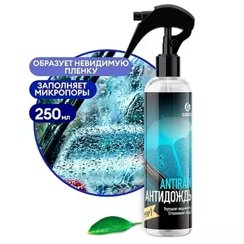 GRASS "Антидождь" Защитное средство водооталкивающее 250.0