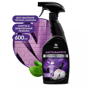 GRASS Antigraffiti Professional Средство для удаления пятен