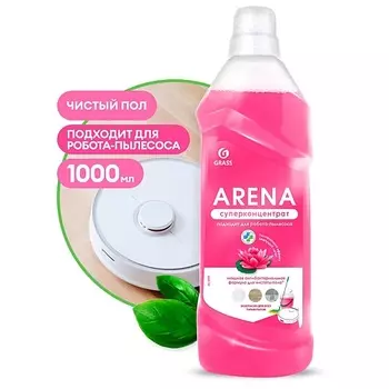 GRASS Arena Цветущий лотос моющее средство для пола с полирующим эффектом 1000.0