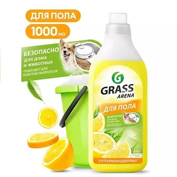 GRASS Arena Лимон моющее средство для пола с полирующим эффектом 1000.0