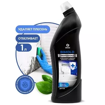 GRASS Bimold Средство для удаления плесени