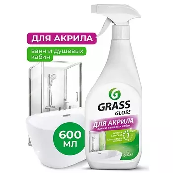 GRASS Чистящий спрей для ванной (для акриловых поверхностей)