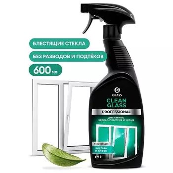 GRASS Clean Glass Professional Очиститель стекол и зеркал
