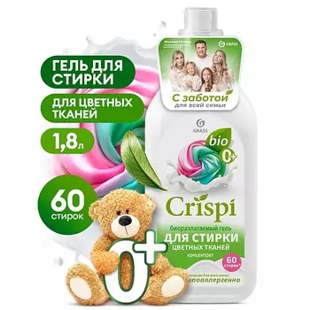 GRASS CRISPI Гель для стирки цветного белья концентрат 1800.0