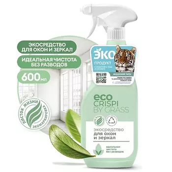 GRASS CRISPI Экосредство для окон и зеркал 600.0