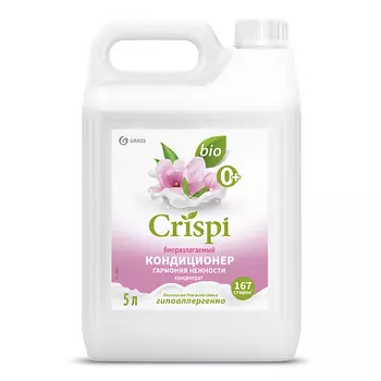 GRASS CRISPI Кондиционер-ополаскиватель для стирки концентрированный Гармония нежности 5000.0