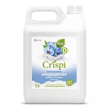 GRASS CRISPI Кондиционер-ополаскиватель для стирки концентрированный Свежесть чувств 5000.0