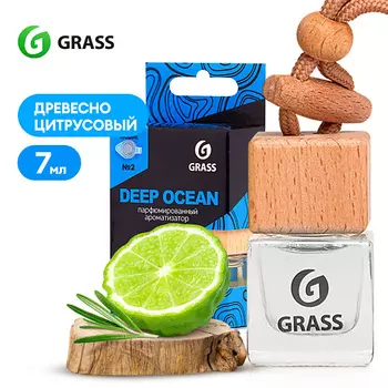 GRASS Deep ocean Ароматизатор жидкий подвесной 7.0