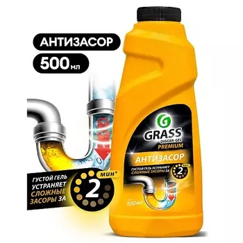 GRASS DIGGER-GEL "Premium" Антизасор 500.0