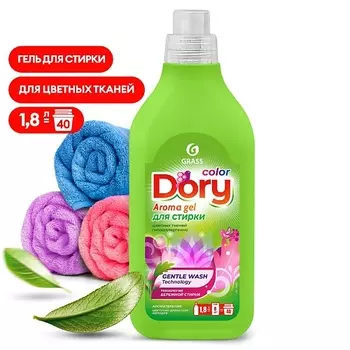GRASS Dory Гель-концентрат для стирки цветного белья 1800.0