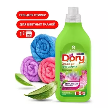 GRASS Dory Гель-концентрат для стирки всех видов тканей 1000.0