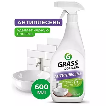 GRASS Dos-clean Антиплесень спрей