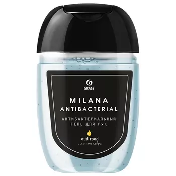 GRASS Гигиенический гель для рук Milana Oud rood