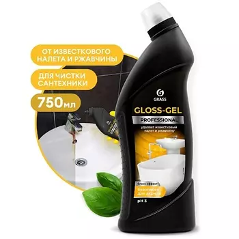 GRASS Gloss-Gel Professional Чистящее средство для сан.узлов