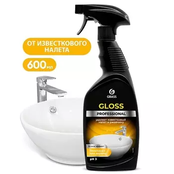 GRASS Gloss Professional Чистящее средство для сан.узлов
