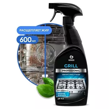 GRASS "Grill" Professional Чистящее средство 600.0