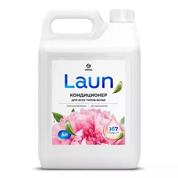 GRASS Кондиционер для белья Laun концентрированный Цветочное вдохновение