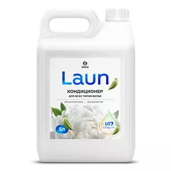 GRASS Кондиционер для белья Laun концентрированный Магия утра 5л