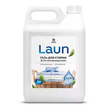 GRASS Laun Гель для стирки 2в1 с пятновыводителем концентрат