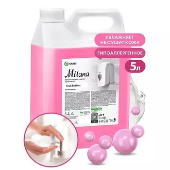 GRASS Milana Крем-мыло жидкое увлажняющее Fruit bubbles 5000.0