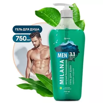 GRASS Milana MEN Гель для душа 3 в 1 "Могучий Килиманджаро" 750.0