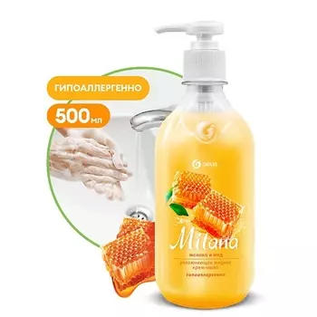 GRASS Milana Крем-мыло жидкое увлажняющее Молоко и мед 500.0