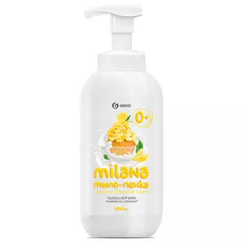 GRASS Мыло-пенка "Milana" Лимонный пирог