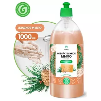 GRASS Мыло жидкое хозяйственное с маслом кедра 1000.0