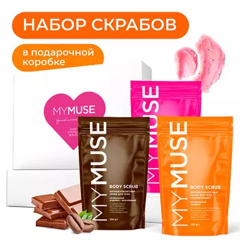 GRASS Набор натуральных антицеллюлитных скрабов для тела