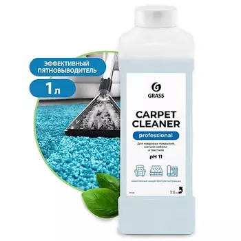 GRASS Очиститель ковровых покрытий Carpet Cleaner