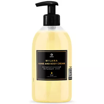 GRASS Парфюмированный мерцающий крем Milana Hand and Body Cream Brut
