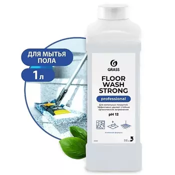 GRASS Профессиональное средство для мытья пола Floor wash strong