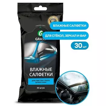 GRASS Салфетка влажная для очистки стекол, зеркал и фар 30.0