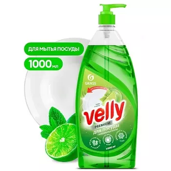 GRASS Средство для мытья посуды Velly Premium лайм и мята