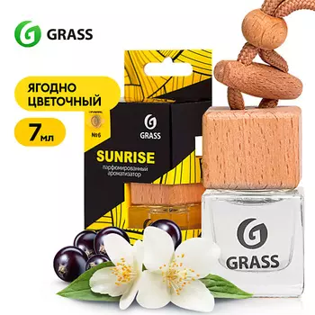 GRASS Sunrise Ароматизатор жидкий подвесной 7.0