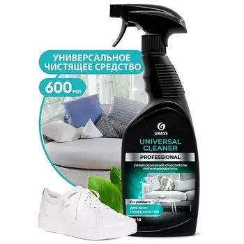 GRASS Universal Cleaner Professional Универсальное чистящее средство